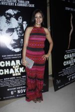 at the Charlie Kay Chakkar Mein film launch in Mumbai on 25th Sept 2015